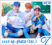 up10tion-2018specialphotoeditionteasers07