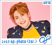 up10tion-2018specialphotoeditionteasers08