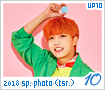 up10tion-2018specialphotoeditionteasers10