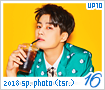 up10tion-2018specialphotoeditionteasers16
