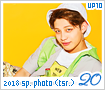 up10tion-2018specialphotoeditionteasers20