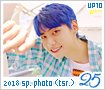 up10tion-2018specialphotoeditionteasers25