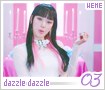 wekimeki-dazzledazzle03