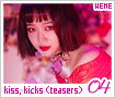 wekimeki-kisskicksteasers04