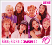 wekimeki-kisskicksteasers16